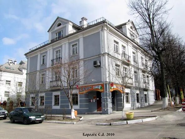 File:Мэрия. Кремлевская, 3. Казань. РТ. Сентябрь 2013 - panoramio.jpg - Wikimedi