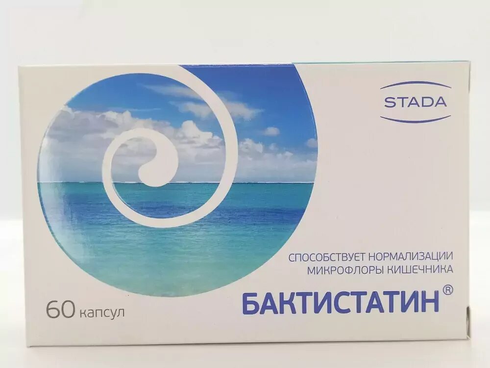 Бактистатин инструкция отзывы. Бактистатин капс 500мг №60. бактистатин капс. 500мг №60 (бад). бактистатин 500 мг. бактистатин 500 мг 60 капс.