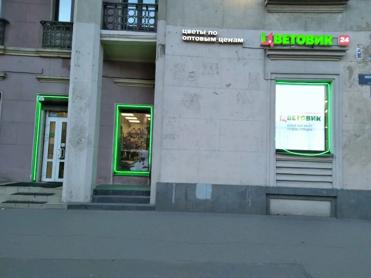 иваново. ивановская ул, дом 19. демидова 9 иваново госпиталь мрт. 9 января д7. сталинки на ивановской улице.