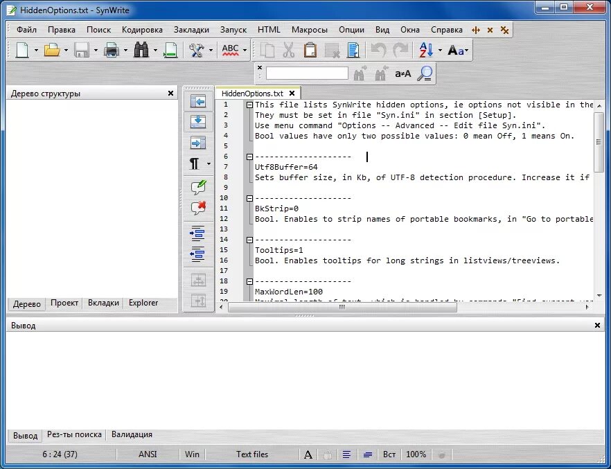 Process detector. Process detector. Акселерометр монитор приложение. Dupdetector. Cat detection error.