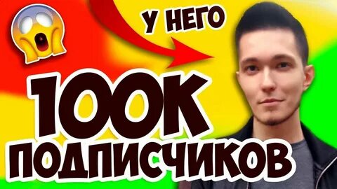 Эмбро