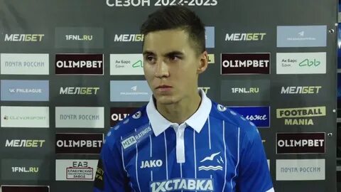 Фк камаз расписание