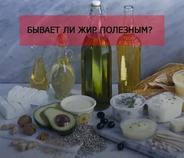 Жиров магазин