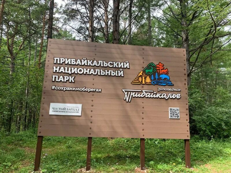 Сибирь на позитиве последнее. Сибирь на позитиве последнее. Сибирь на позитиве последнее. Сибирь на позитиве последнее. Сибирь на позитиве последнее.