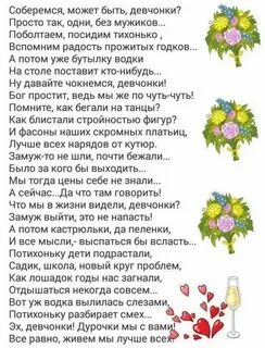 Девушкой быть проще