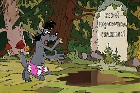 16 подожди