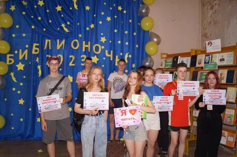 Рославль 2023