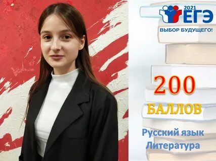 Сколько человек в орле 2024
