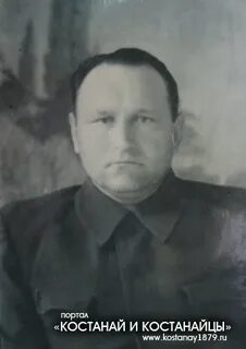 Александрович костанай