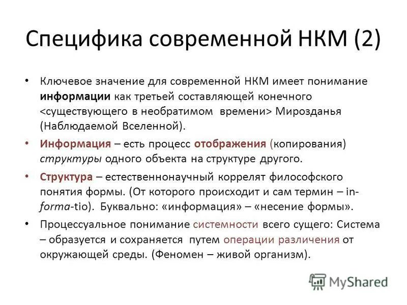 Копирование структур. Копирование структур