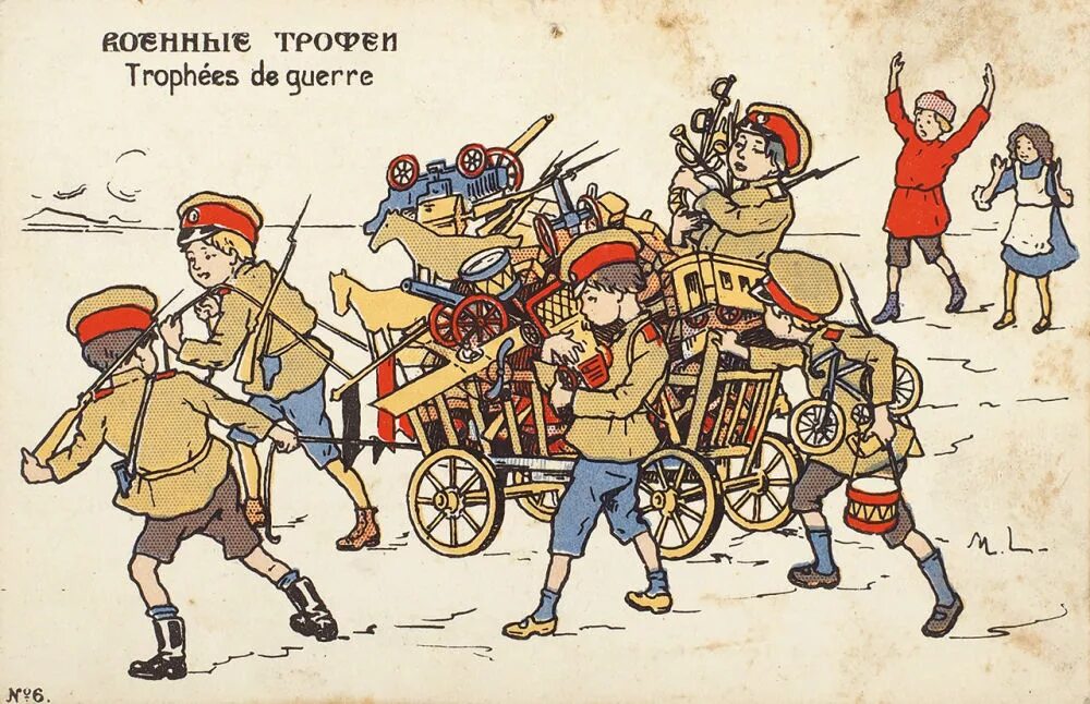 Открытки 1914. Открытки первой мировой. Дети в первой мировой войне открытки. Открытки первая мировая с детьми. Дореволюционные открытки военные.