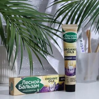 Ночная зубная паста