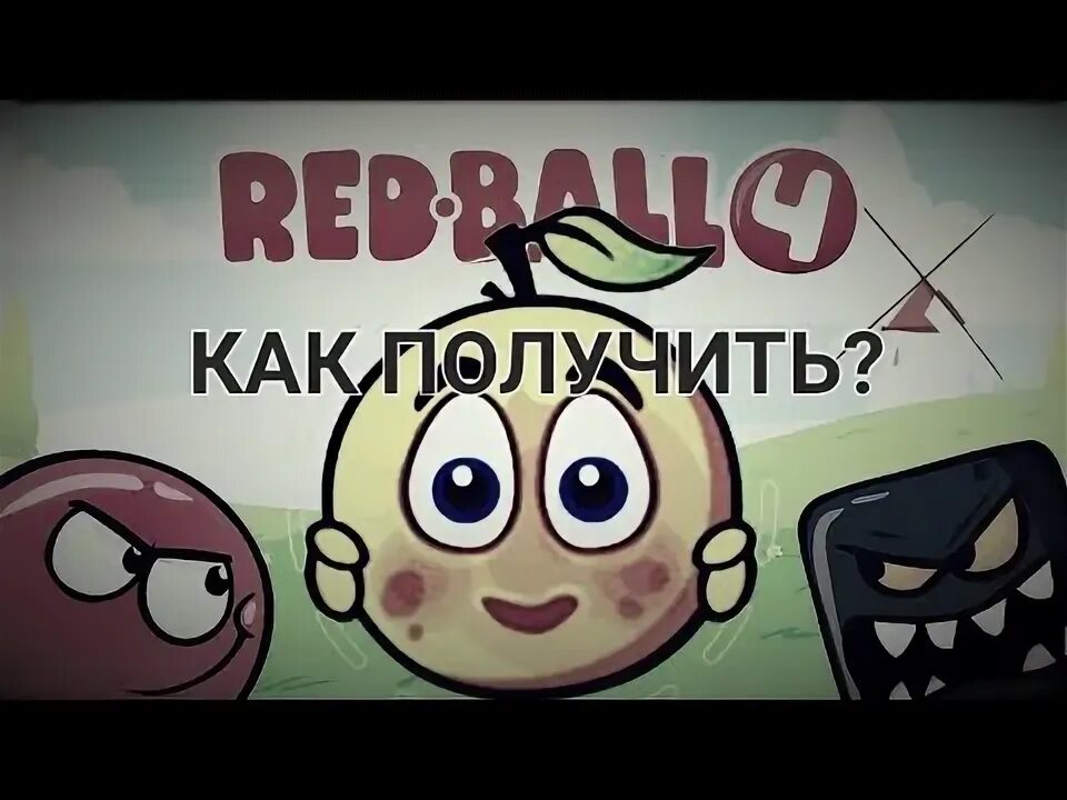 Как получить достижение обратная сторона луны. Как получить достижение обратная сторона луны