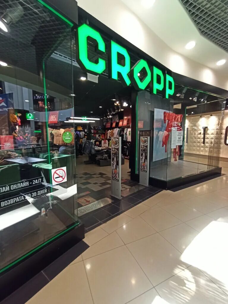 кроп галерея спб. Cropp энгельс. кроп магазин краснодар. кропп самара. парк хаус тольятти кропп.