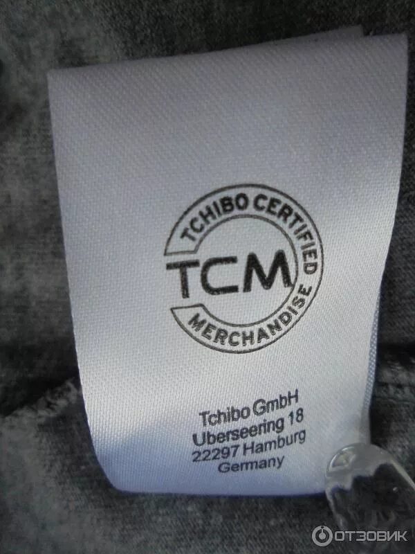 Tcm одежда чей. Тсм tchibo certified merchandise. tchibo certified merchandise одежда. tcm tchibo certified merchandise одежда. фирма производитель тсм.
