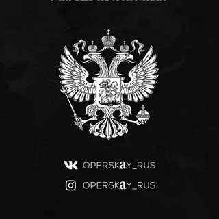 Значки оперов