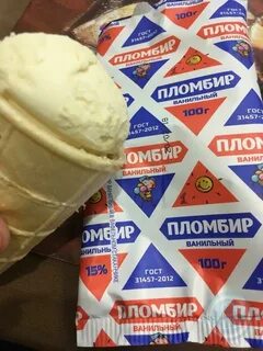 Калина мороженое