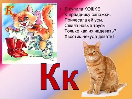 Каждая кошка купила пару сапожек
