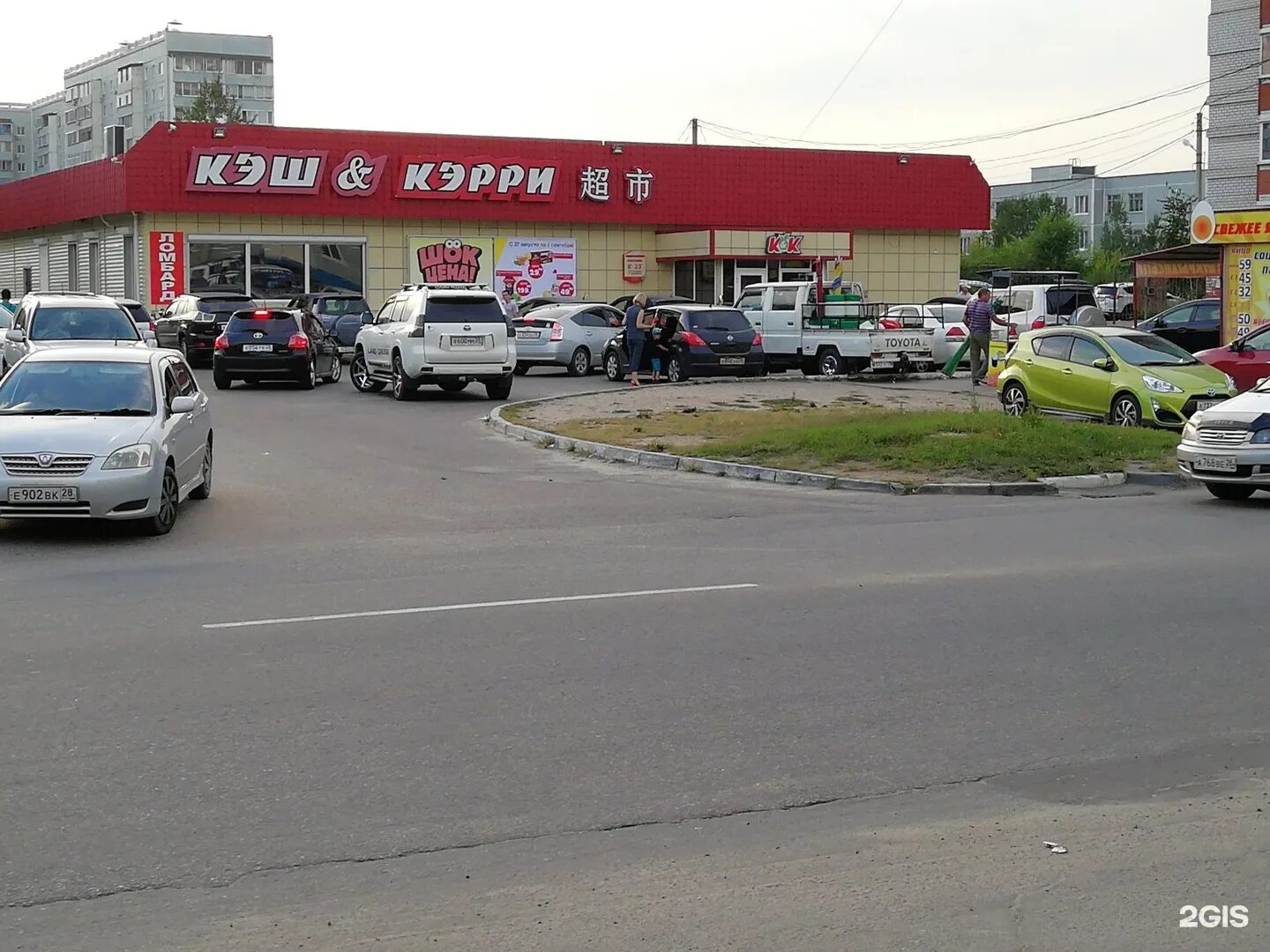 кишкери благовещенск амурская улица270. кэш и кэрри благовещенск. кэш керри благовещенск. кэш керри благовещенск кто собственник. кэш благовещенск.