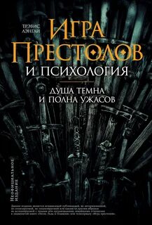 Книга престол