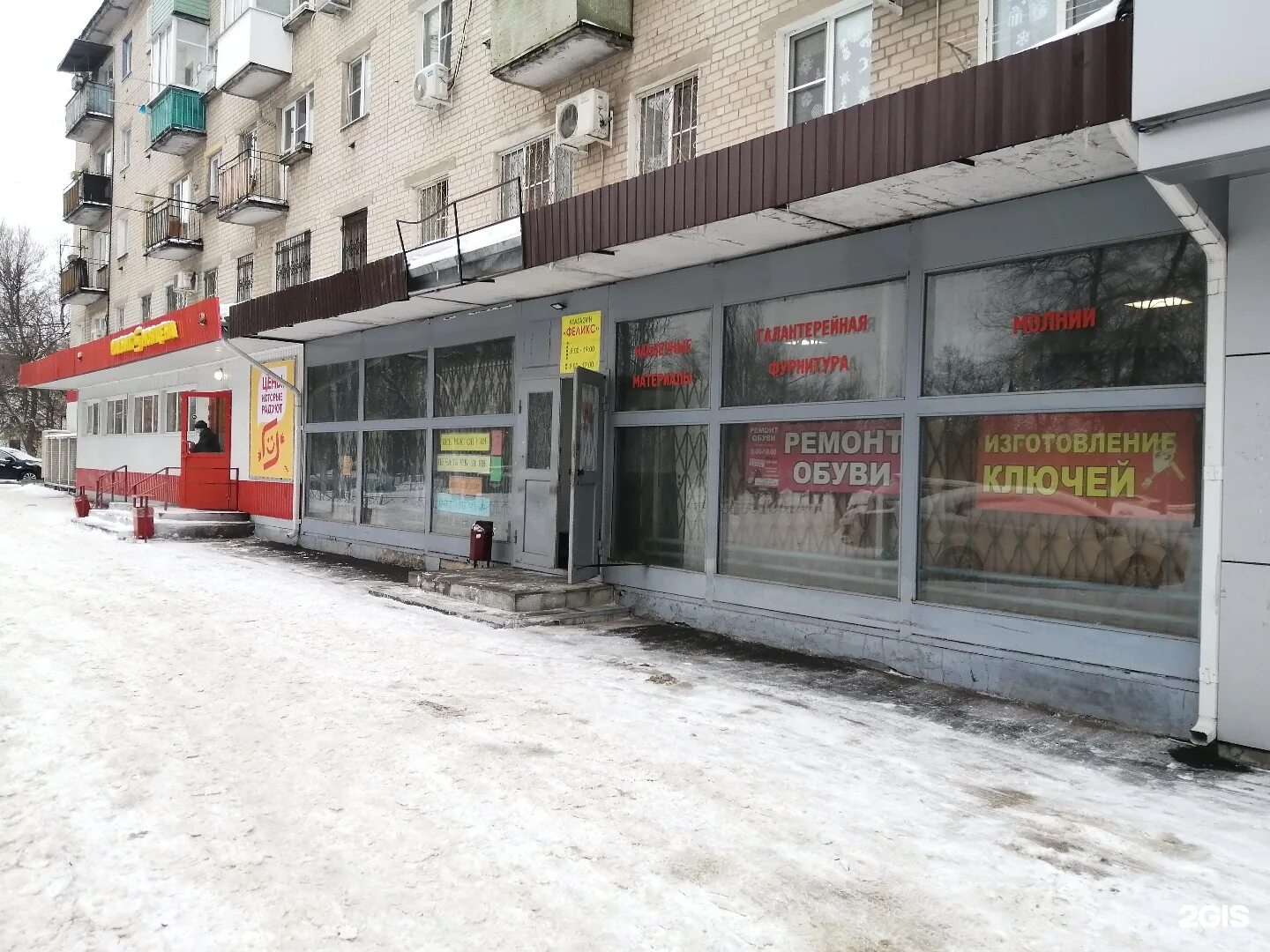 Ул героев сибиряков 69 воронеж. Героев сибиряков 69. Нотариус на героев сибиряков 69 воронеж. Героев сибиряков 67а воронеж. Сибиряков 69.