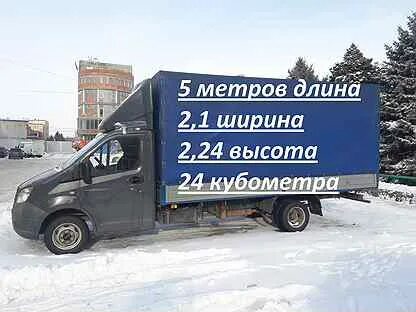 Компания кит ростов на дону