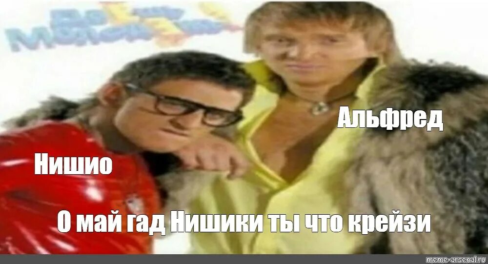 Мы полетаем о май гад. О май гад. о май гад о май гад.