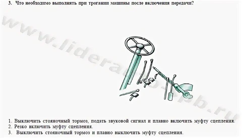При каком максимальном значении суммарного люфта. При каком максимальном значении суммарного люфта