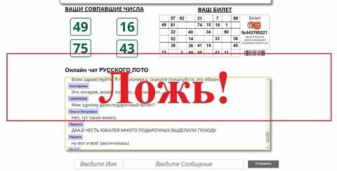 Опорный край свердловская область проверить номер