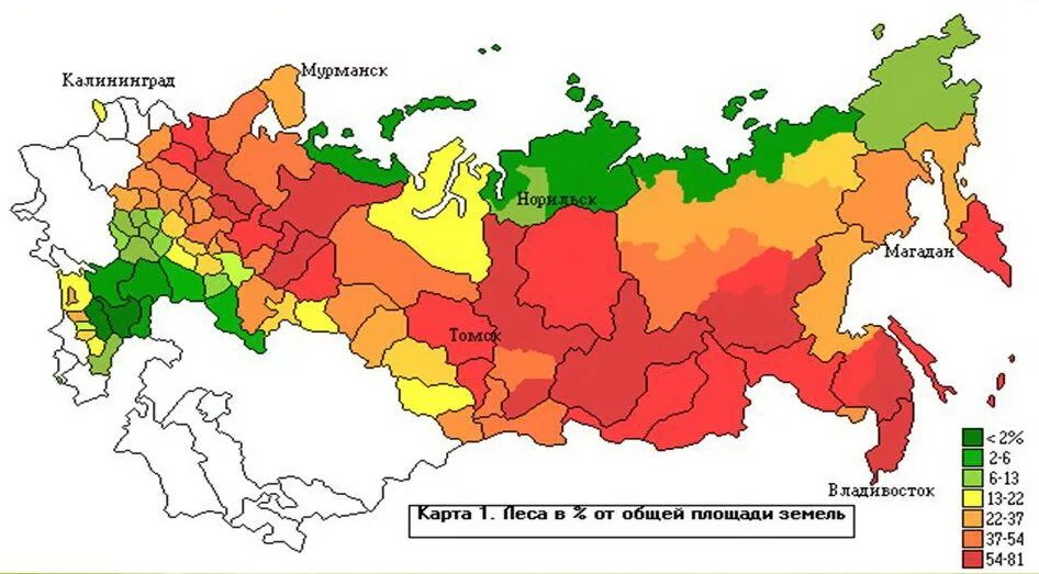 Наиболее и наименее обеспеченные лесными ресурсами регионы. Лесные запасы россии карта. карта лесов россии. лесные ресурсы россии регионы.