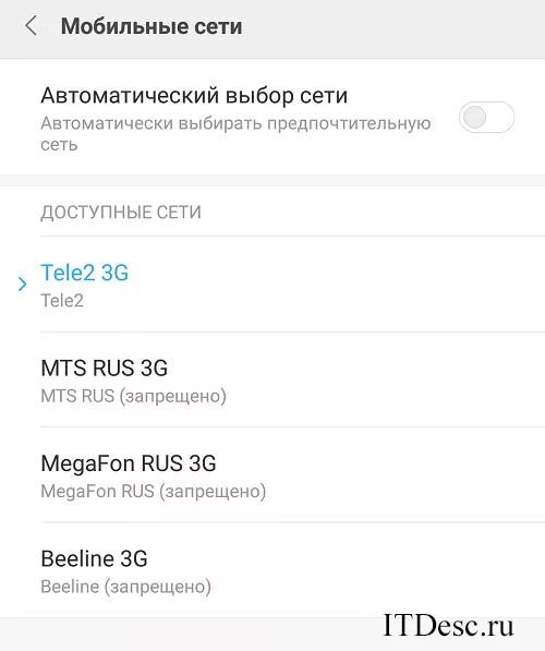 Неверный код mmi теле2. Код mmi. мтс таблица mmi кодов смартфон. что такое код ммі. неполадки ммі теле2 что делать подключения.