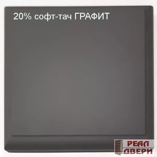 Шкаф в пленке софт тач. Софт тач. Пленка пвх белый софт 0001-s1pr. Soft touch цвета. Картон софт тач.