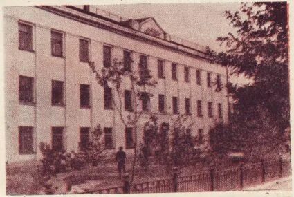 Курганский педагогический институт