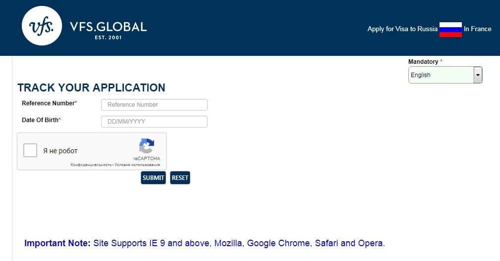 Your reference number is. Как отследить готовность визы во францию. как проверять готовность французской визы. reference number для отслеживания визы. vfs global.