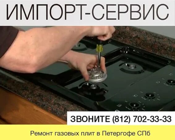 Как разобрать газовую поверхность Немного о мелком ремонте газовой варочной панели GORENJE GW65CLI Дмитрий М. Дзен