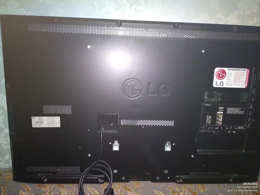 47lw575s. LG 42lw575s. LG 42lw575s led. 42lw575s-2c. Телевизор LG 42lw575.