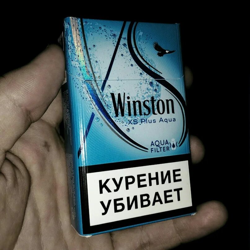 Winston XS Aqua Blue. Winston XS Compact Blue. Сигареты Winston XS Aqua. Winston XS Compact 100 Blue новая пачка.