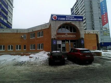 Подольск лечение
