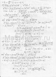 Математика 11 класс шабунин