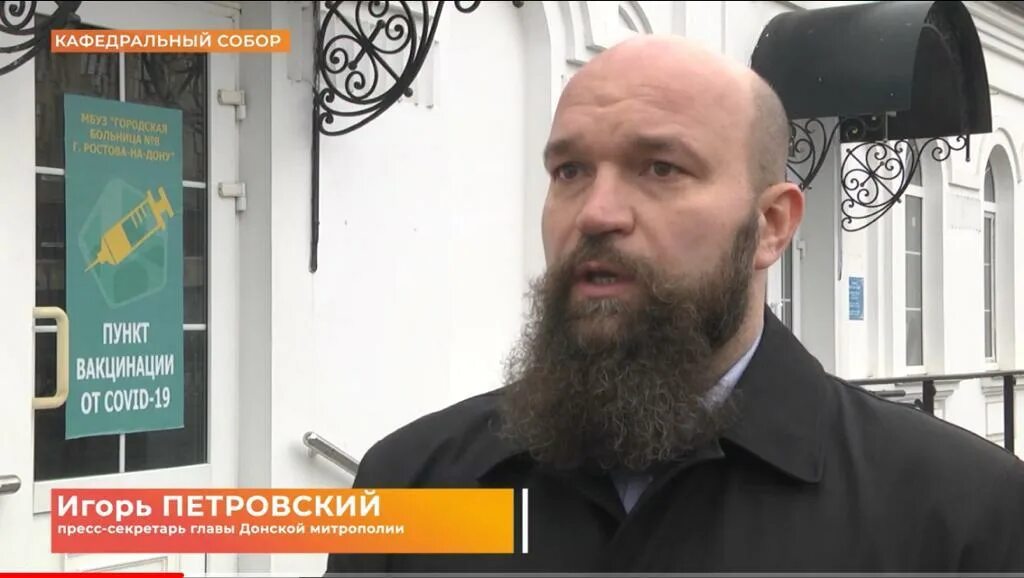 Вести св. Петровский пресс-секретарь главы Донской митрополии.