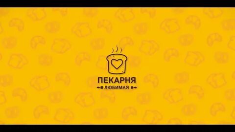 Сайт любимой пекарни
