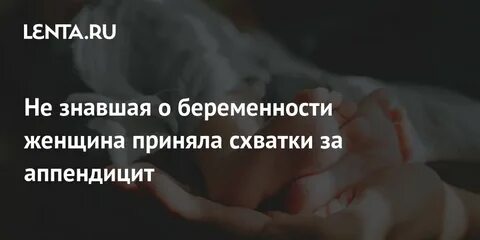 К чему своя беременность женщине