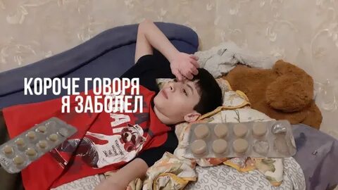 Короче говоря женщина
