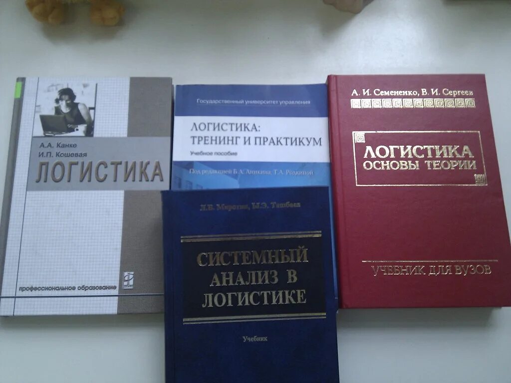 Издательства россии учебники для вузов. Учебники в университете. Учебники для вузов. Книги для вузов. Учебники для учебной заведения.