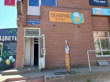 Улица буревестников