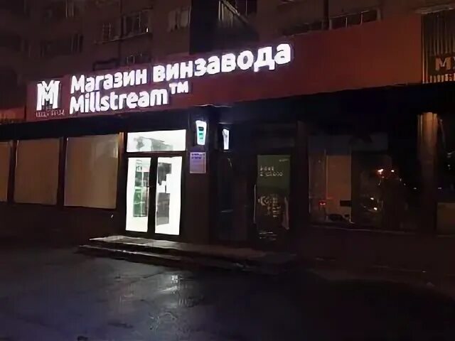 Конева 33 сдэк