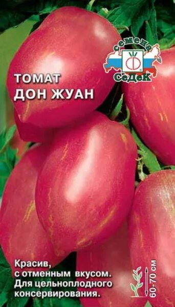 Don tomato. Томат Дон Жуан 0,1г СЕДЕК. Сорт томата Дон Жуан. Помидоры сорт Дон Жуан. Семена томата Дон Жуан.