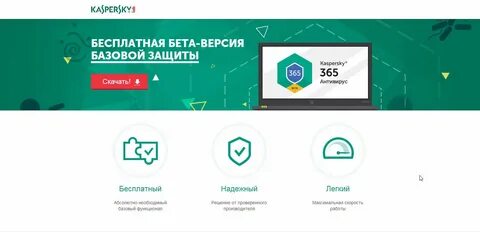 Самую последнюю версию бета