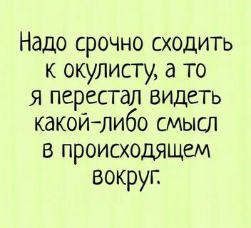 А я буду той какой была
