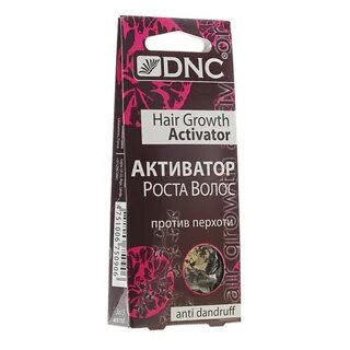 Dnc активатор роста